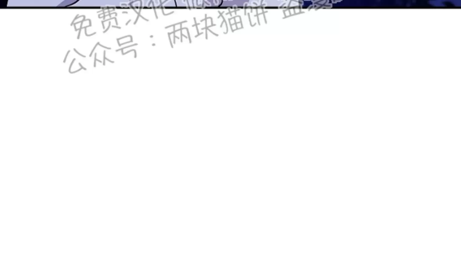 《别被发现了》漫画最新章节第21话免费下拉式在线观看章节第【37】张图片