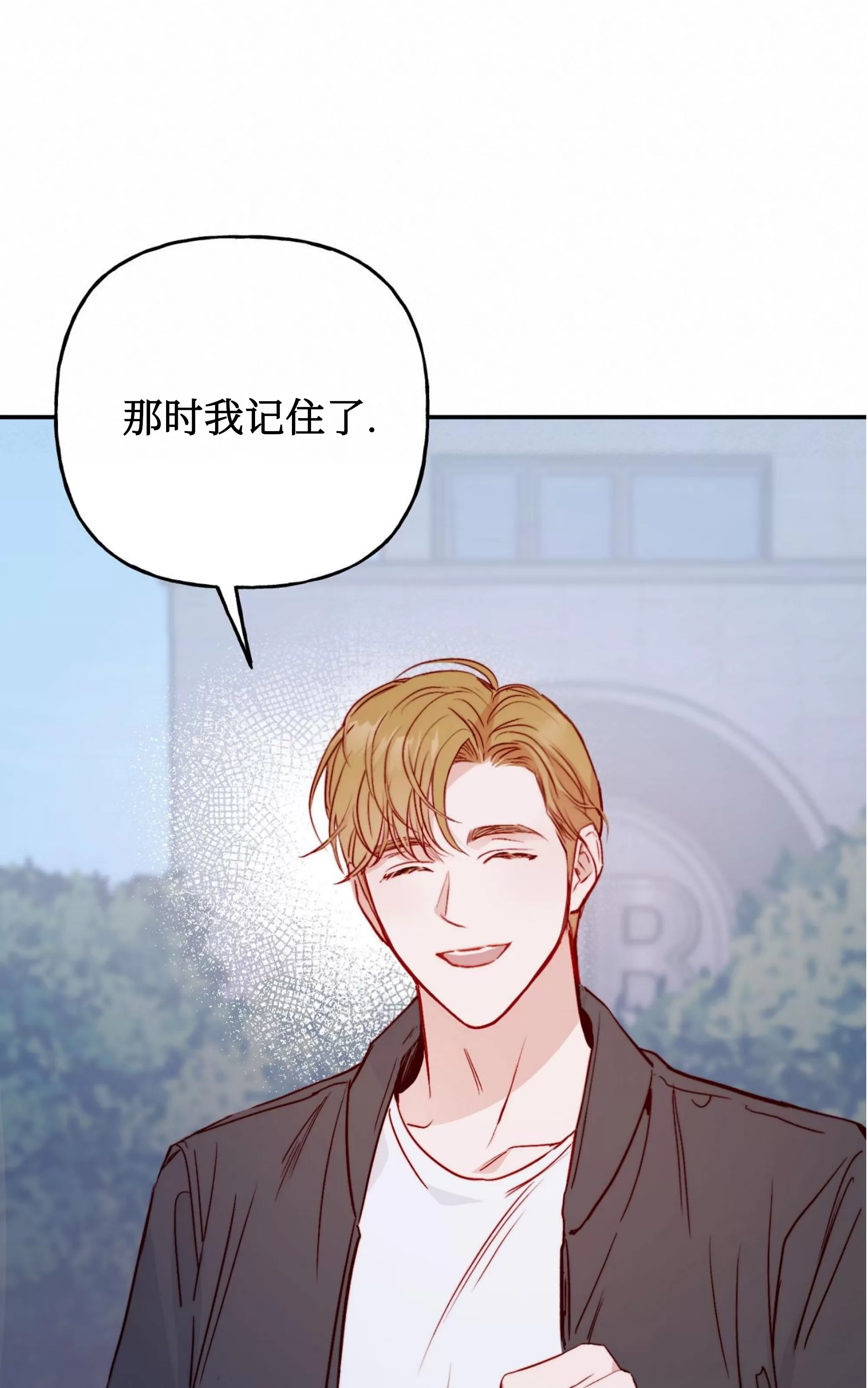 《探索战》漫画最新章节第05话免费下拉式在线观看章节第【33】张图片