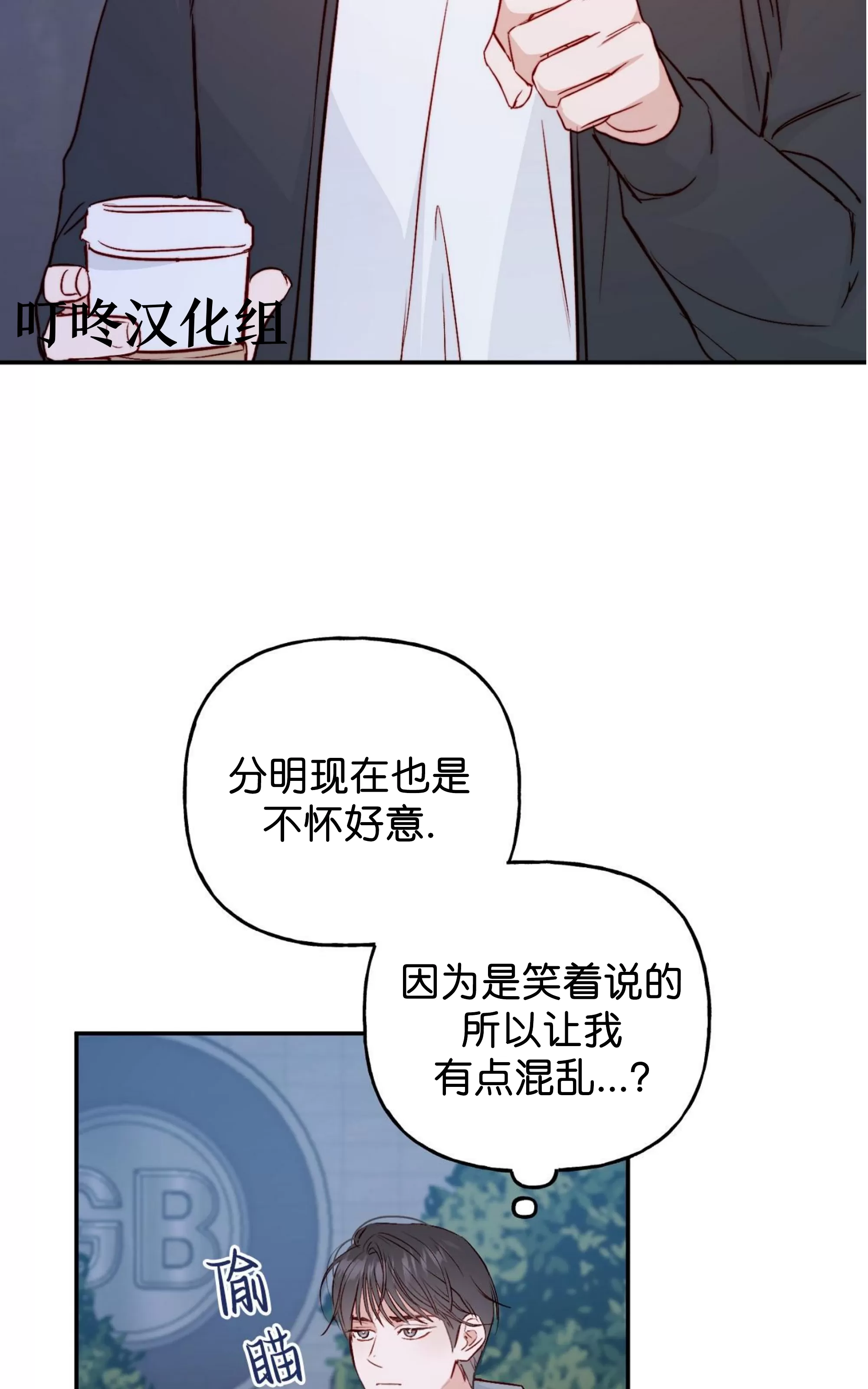 《探索战》漫画最新章节第05话免费下拉式在线观看章节第【34】张图片