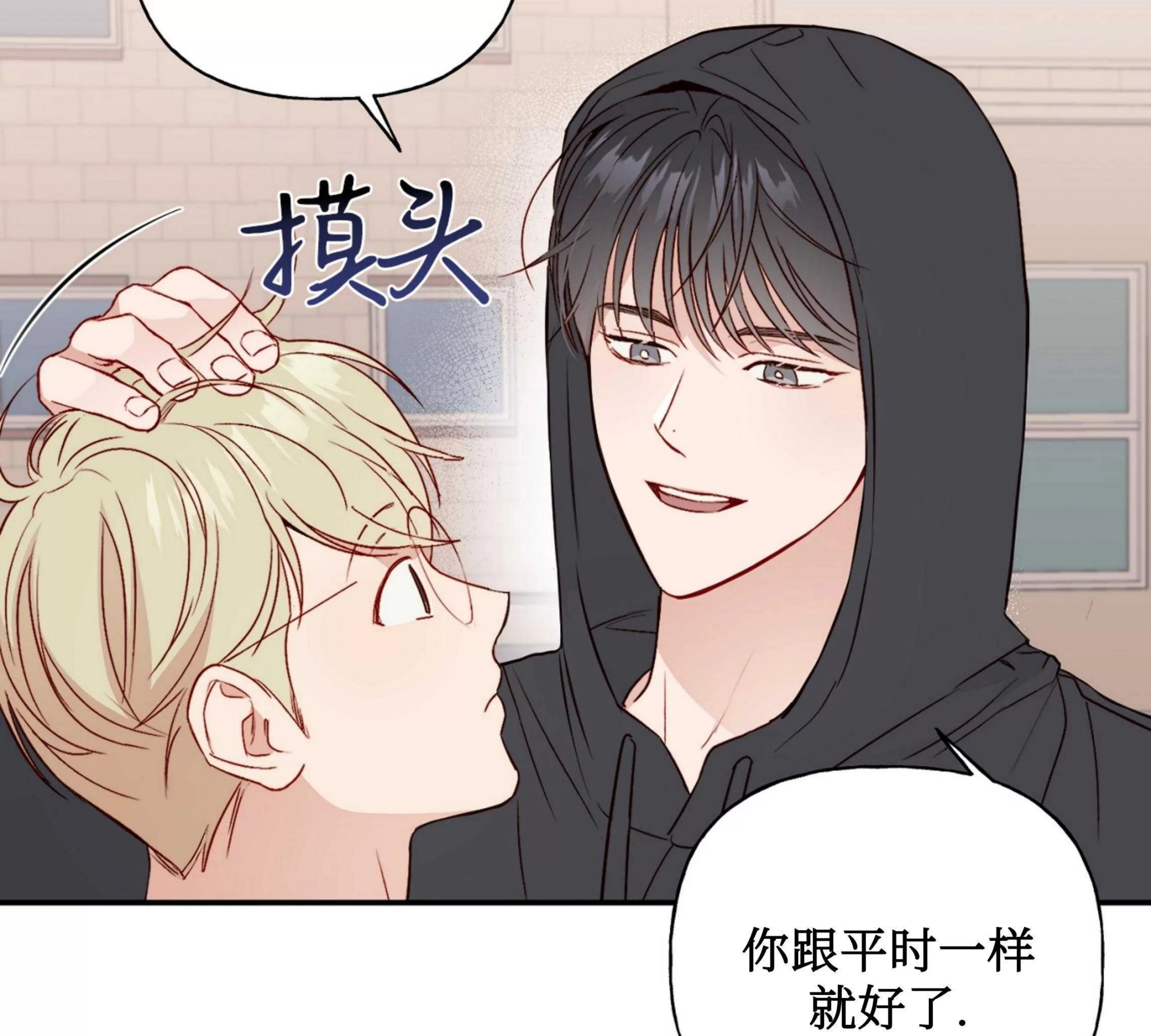 《探索战》漫画最新章节第06话免费下拉式在线观看章节第【7】张图片