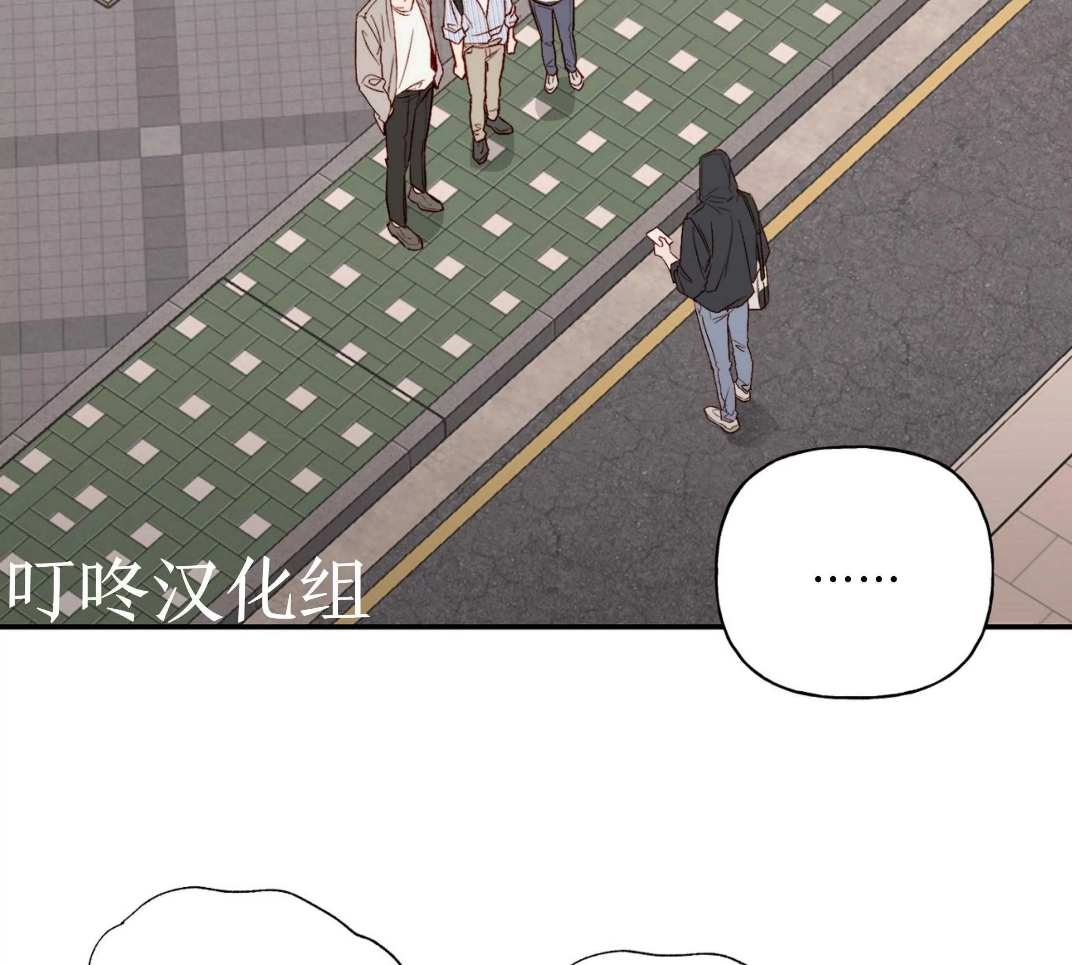 《探索战》漫画最新章节第06话免费下拉式在线观看章节第【2】张图片