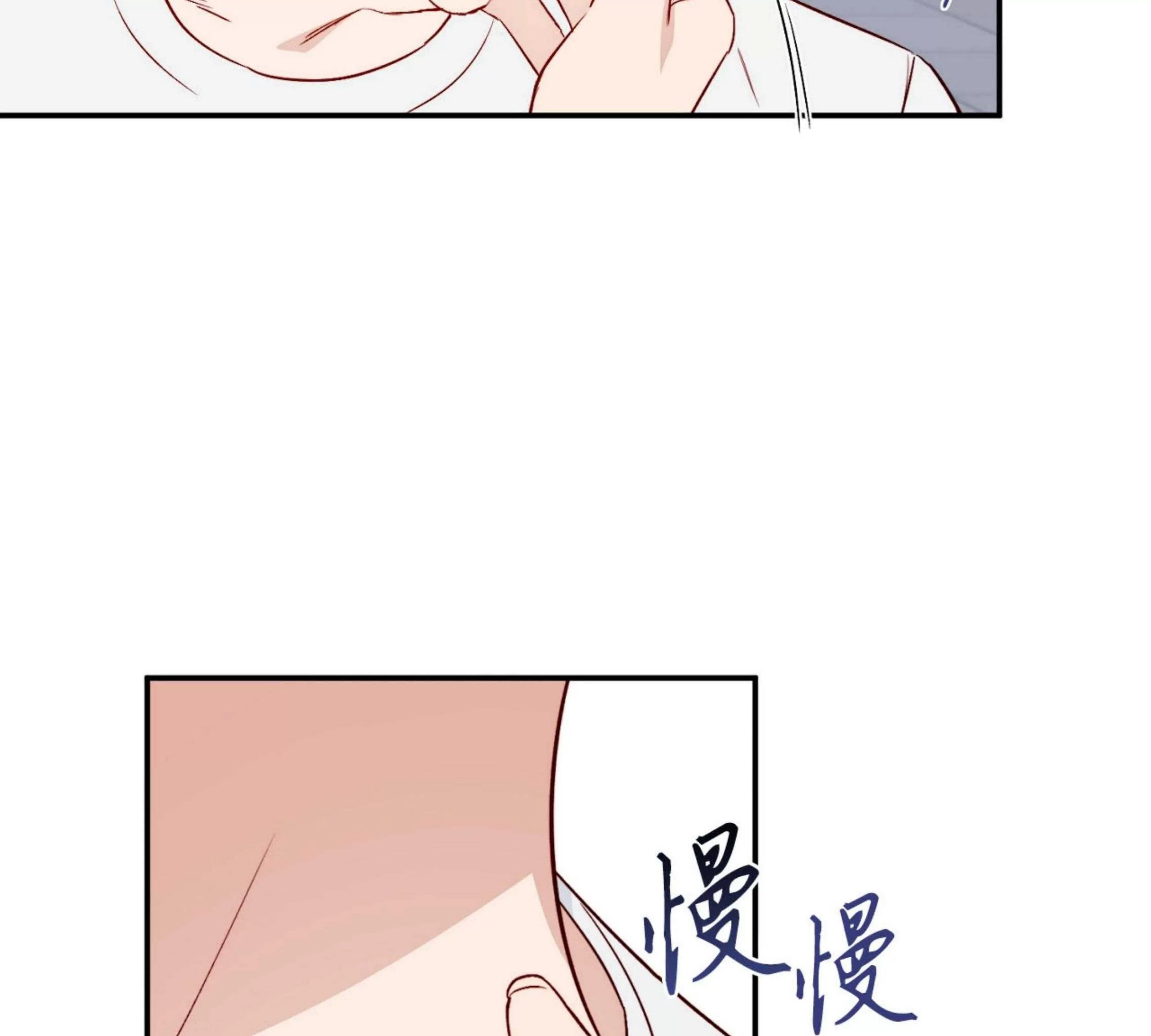 《探索战》漫画最新章节第06话免费下拉式在线观看章节第【89】张图片