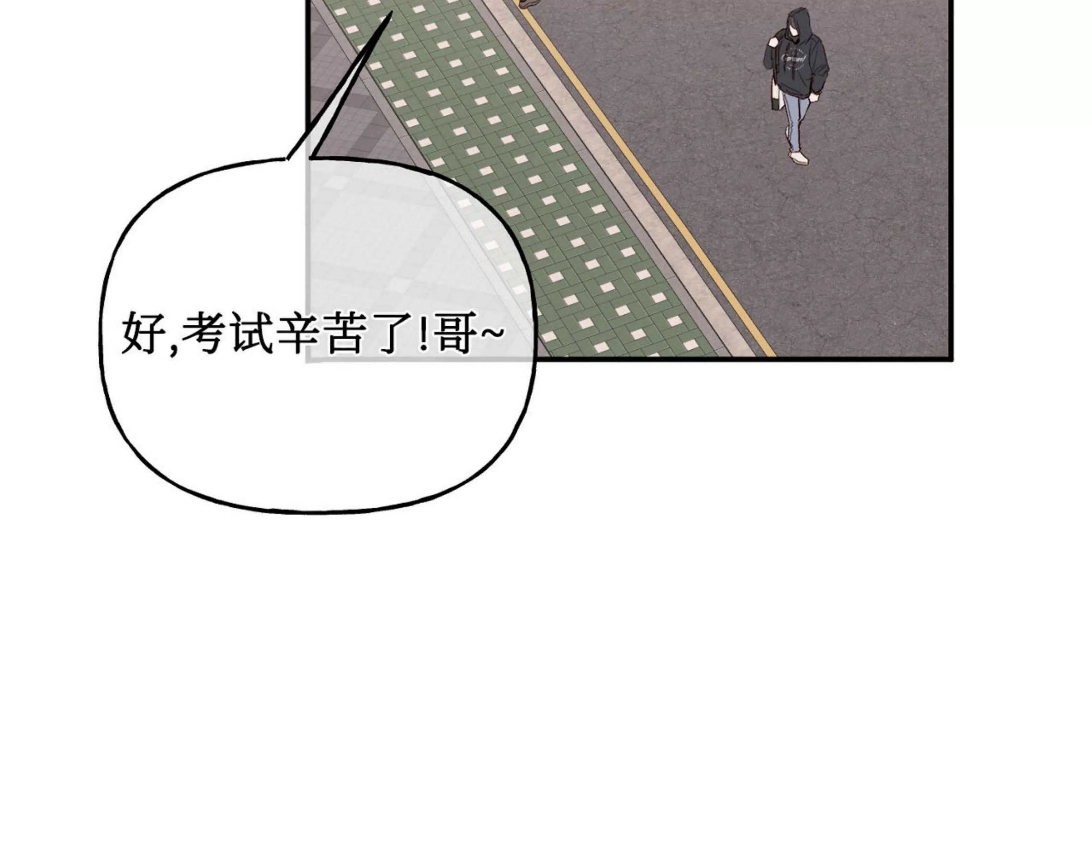 《探索战》漫画最新章节第06话免费下拉式在线观看章节第【25】张图片