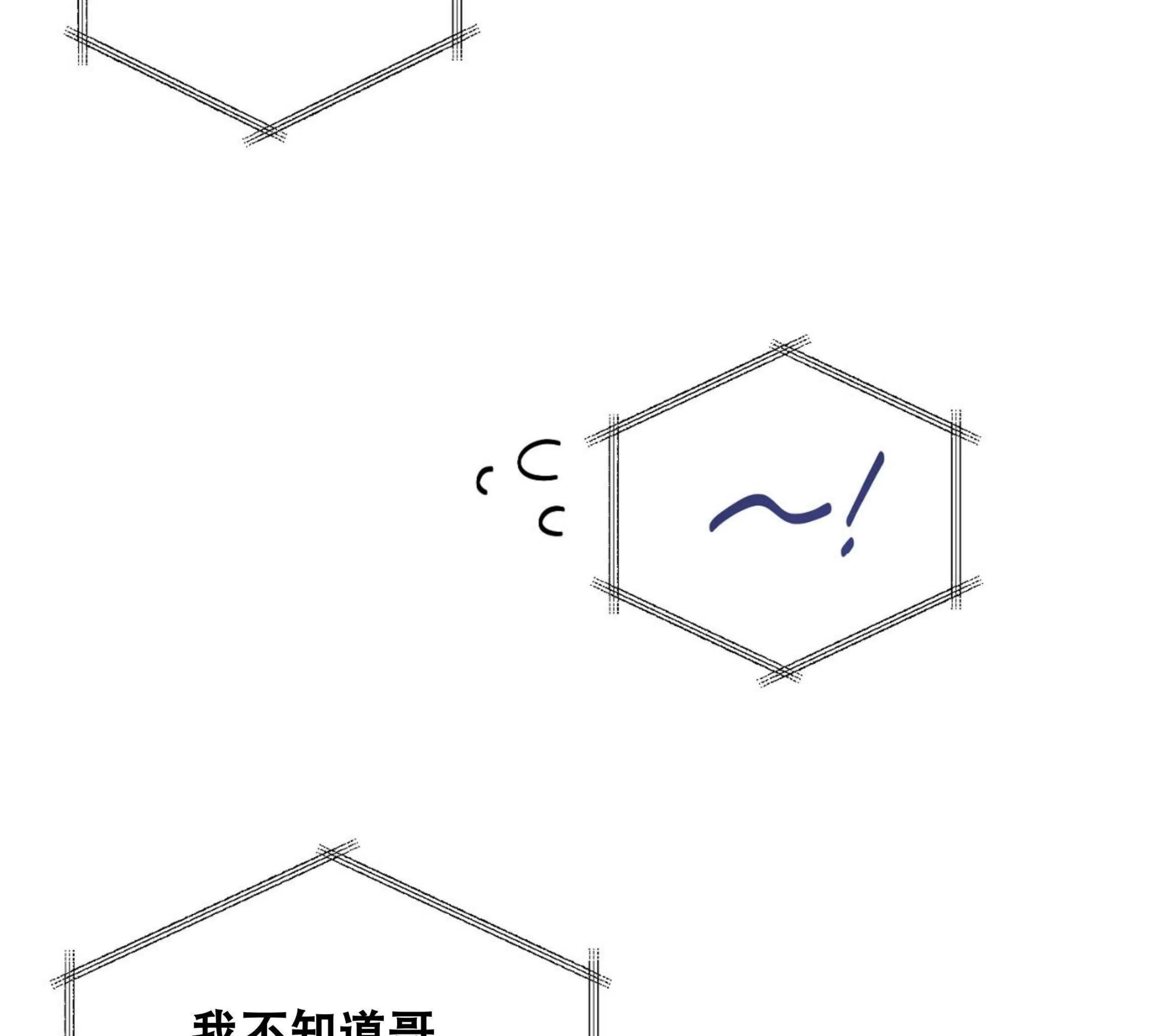 《探索战》漫画最新章节第06话免费下拉式在线观看章节第【50】张图片