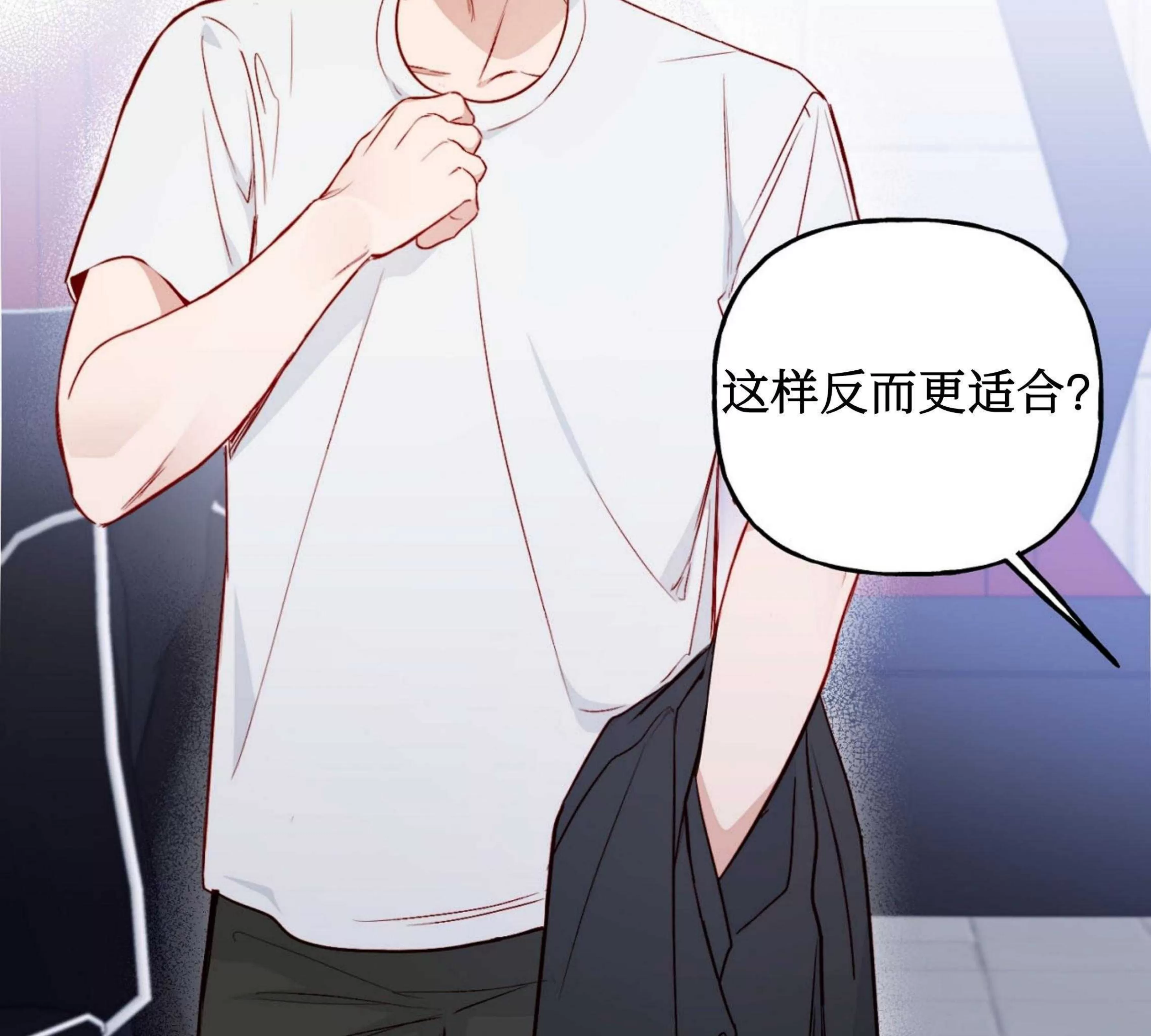 《探索战》漫画最新章节第06话免费下拉式在线观看章节第【85】张图片