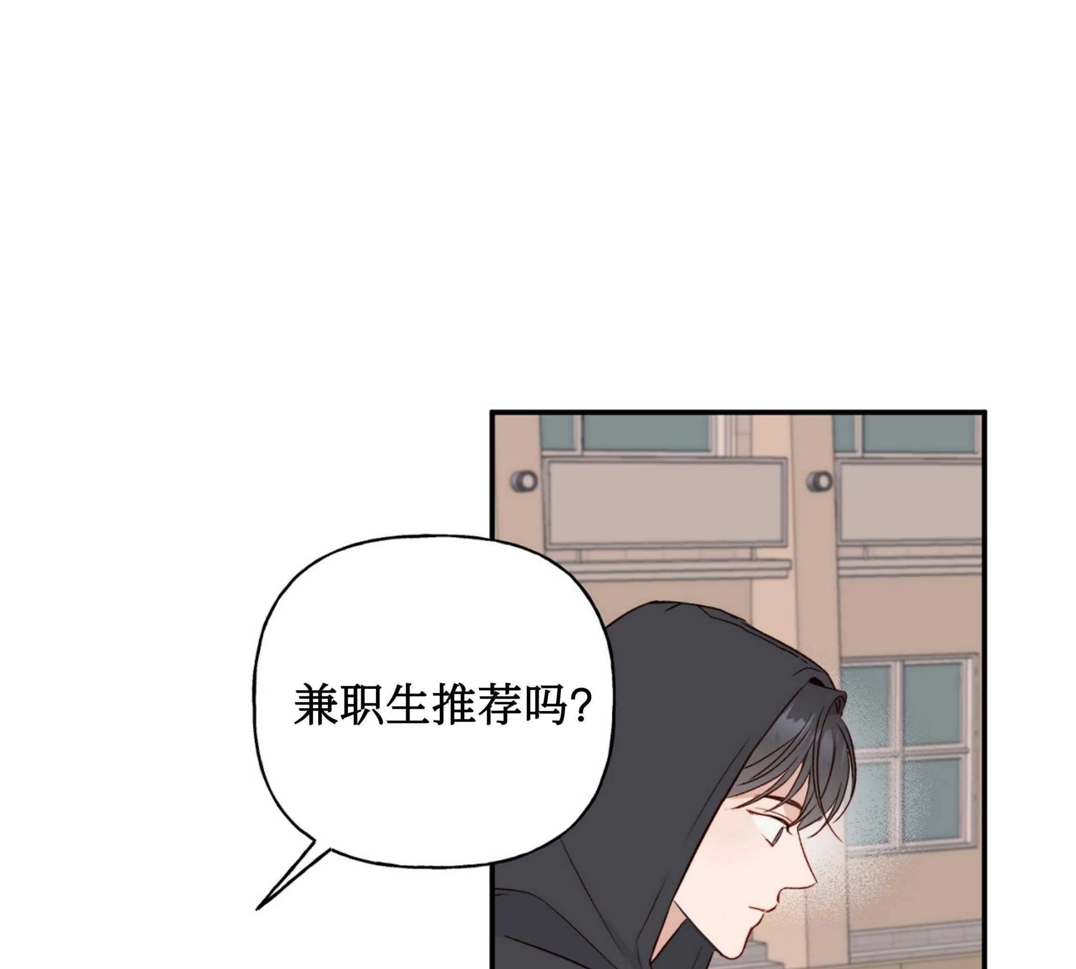 《探索战》漫画最新章节第06话免费下拉式在线观看章节第【12】张图片