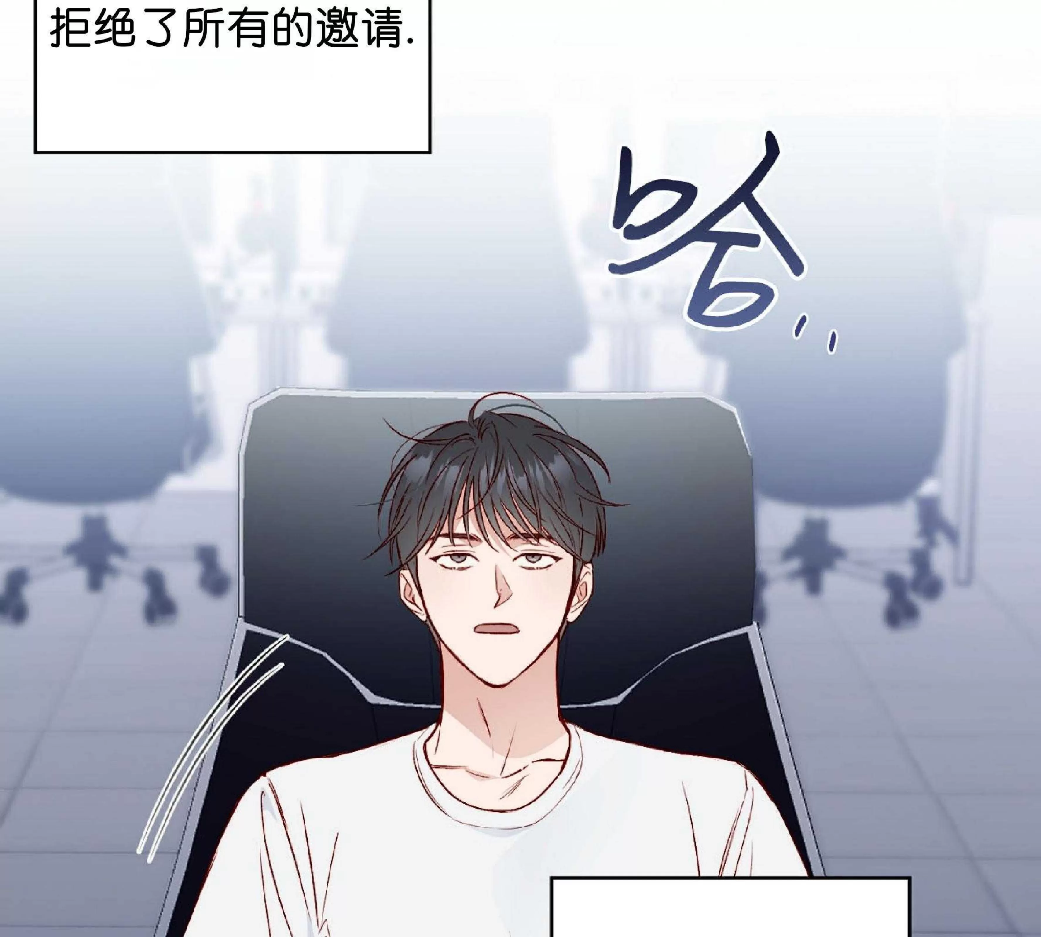 《探索战》漫画最新章节第06话免费下拉式在线观看章节第【33】张图片