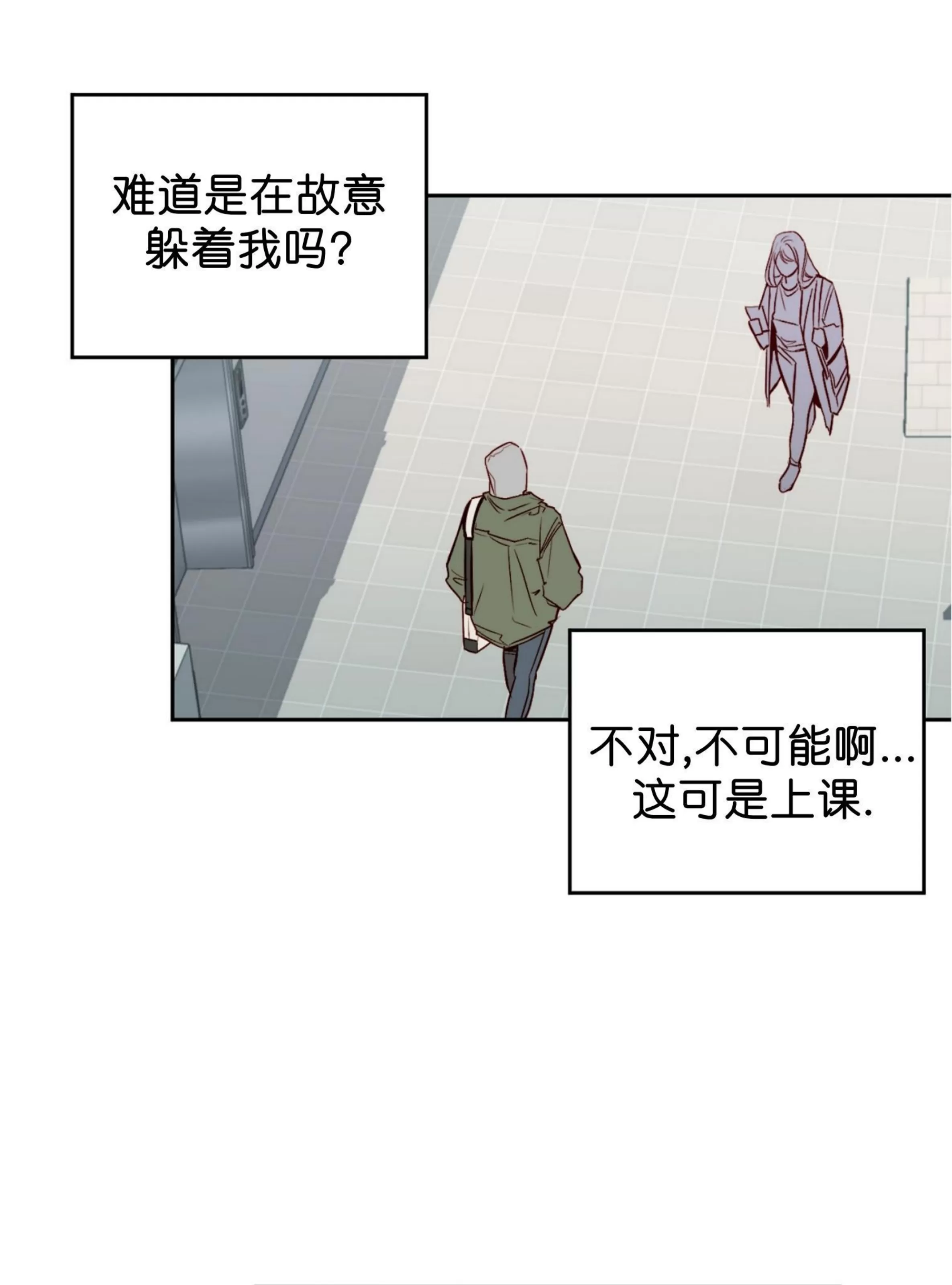 《探索战》漫画最新章节第08话免费下拉式在线观看章节第【65】张图片