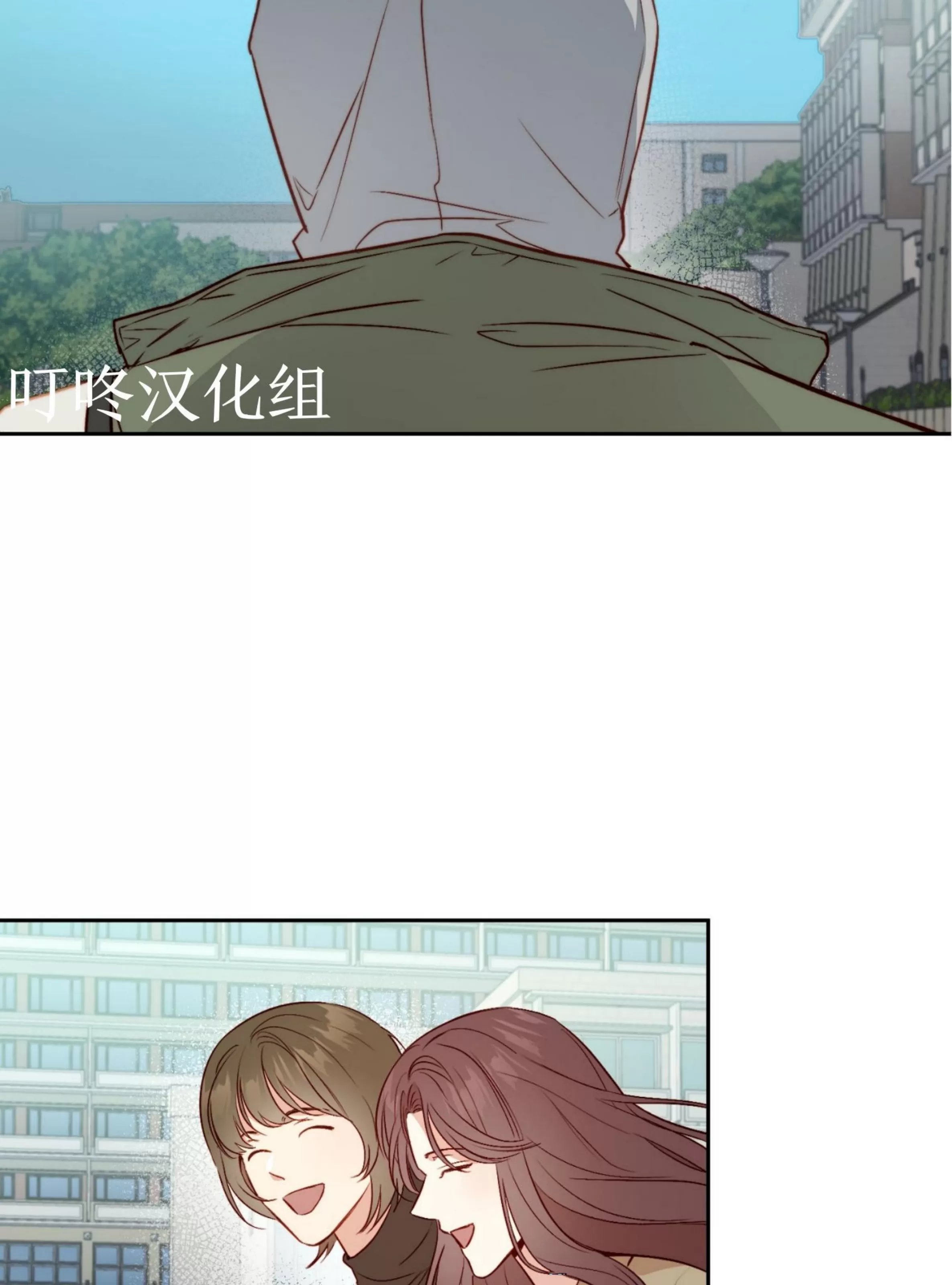 《探索战》漫画最新章节第08话免费下拉式在线观看章节第【69】张图片