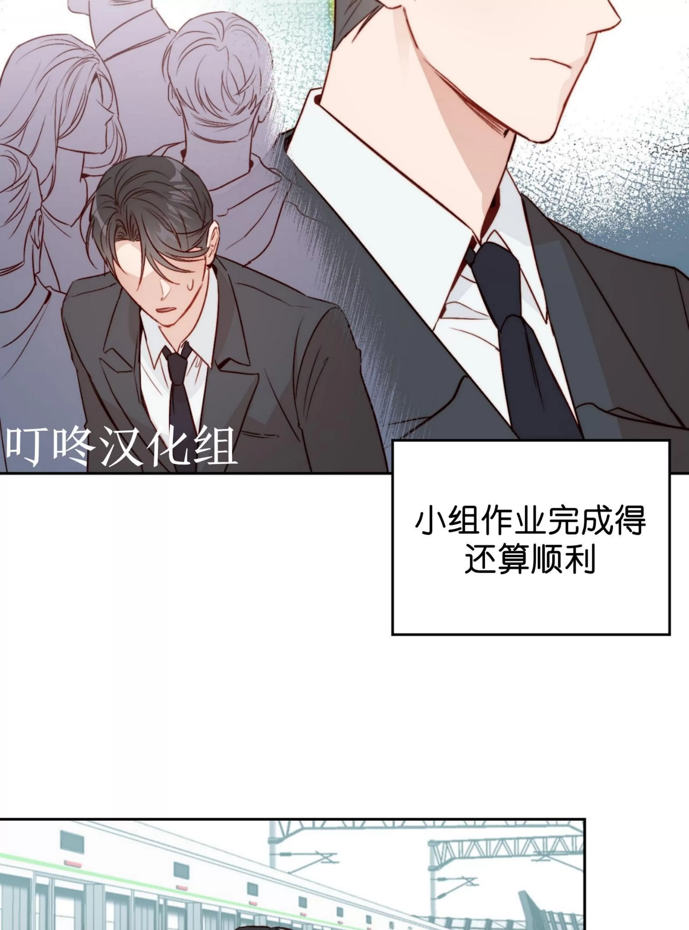 《探索战》漫画最新章节第08话免费下拉式在线观看章节第【57】张图片