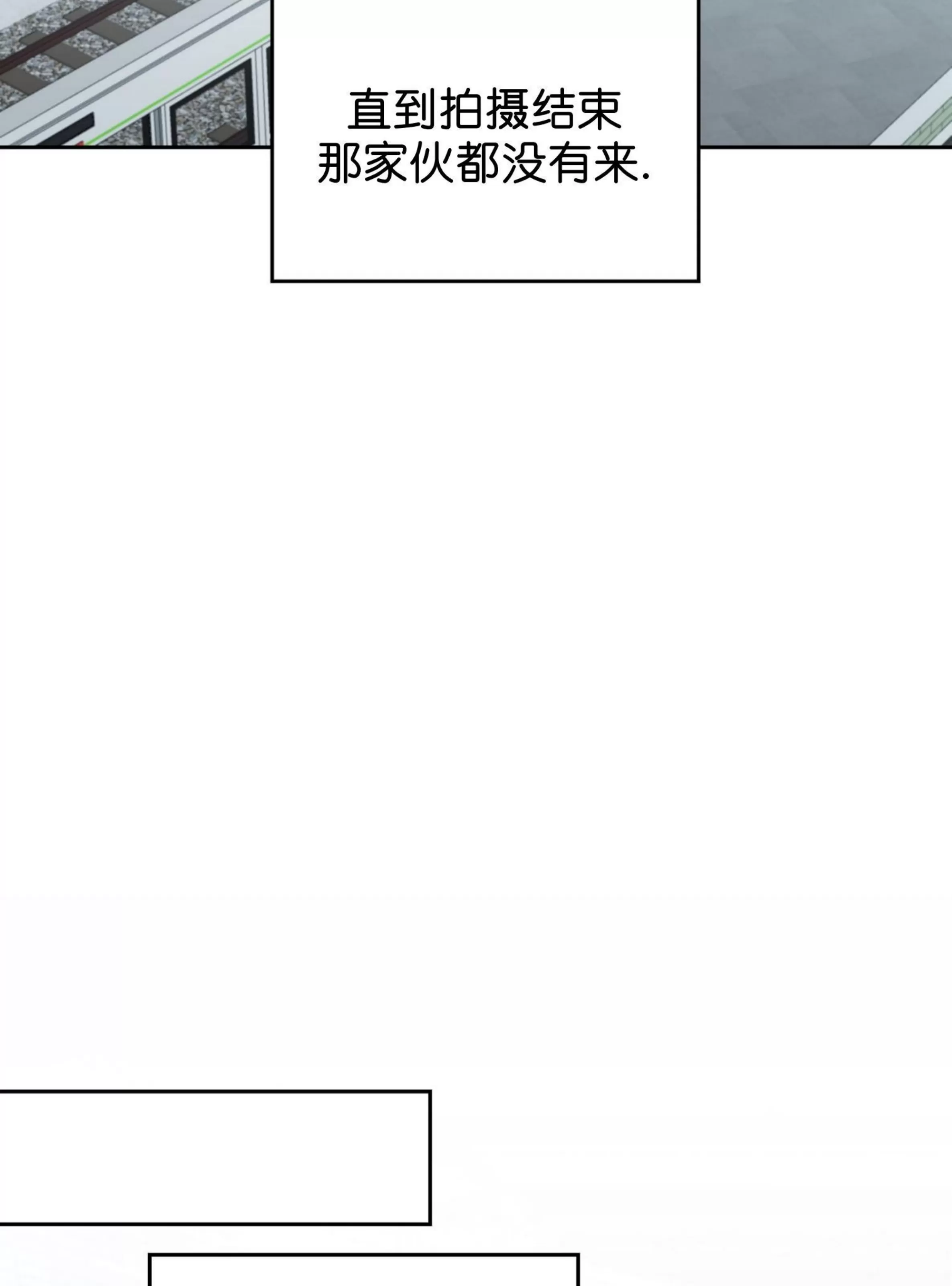 《探索战》漫画最新章节第08话免费下拉式在线观看章节第【60】张图片