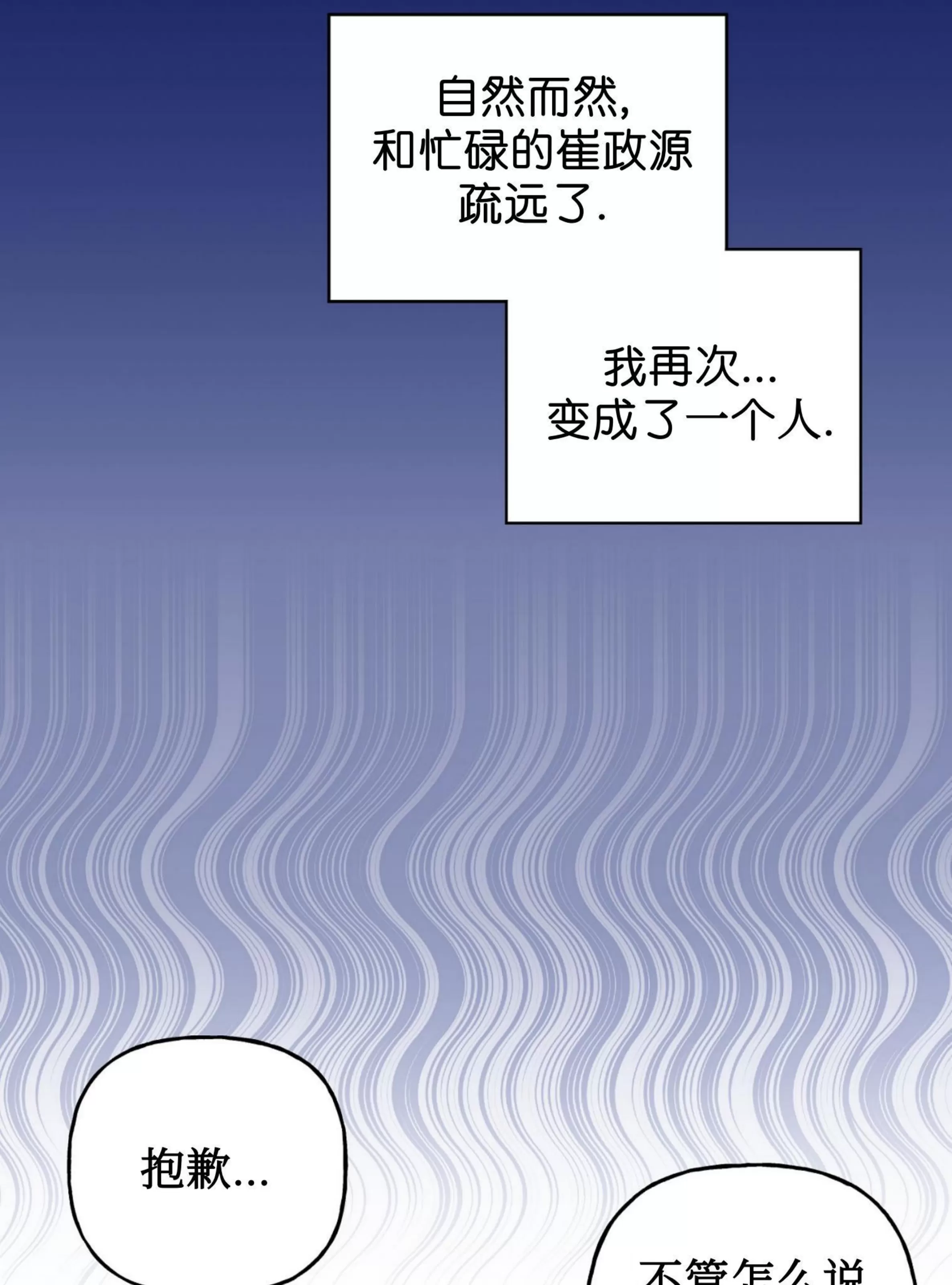 《探索战》漫画最新章节第08话免费下拉式在线观看章节第【6】张图片