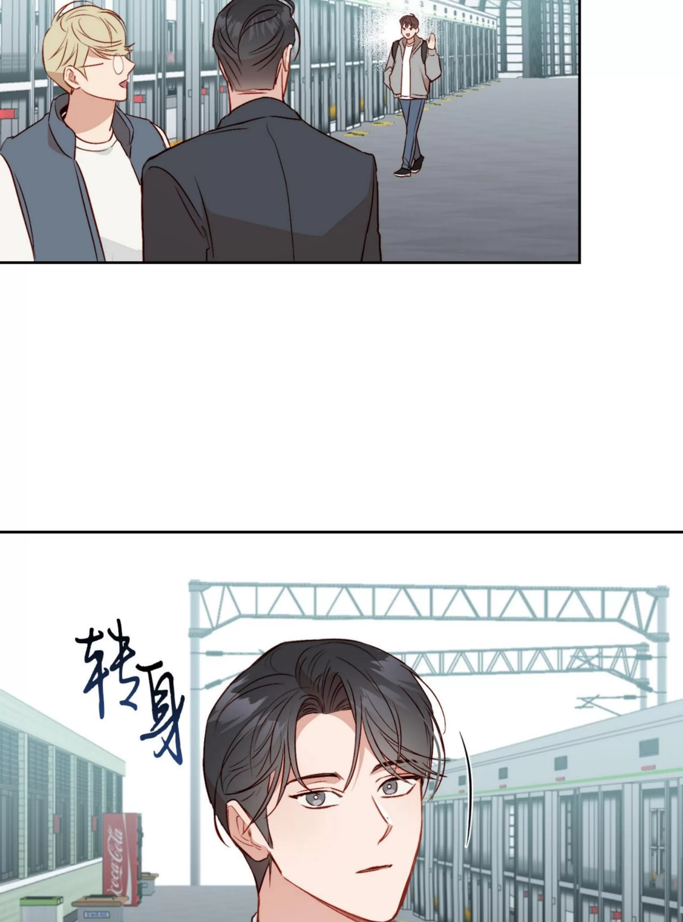 《探索战》漫画最新章节第08话免费下拉式在线观看章节第【58】张图片