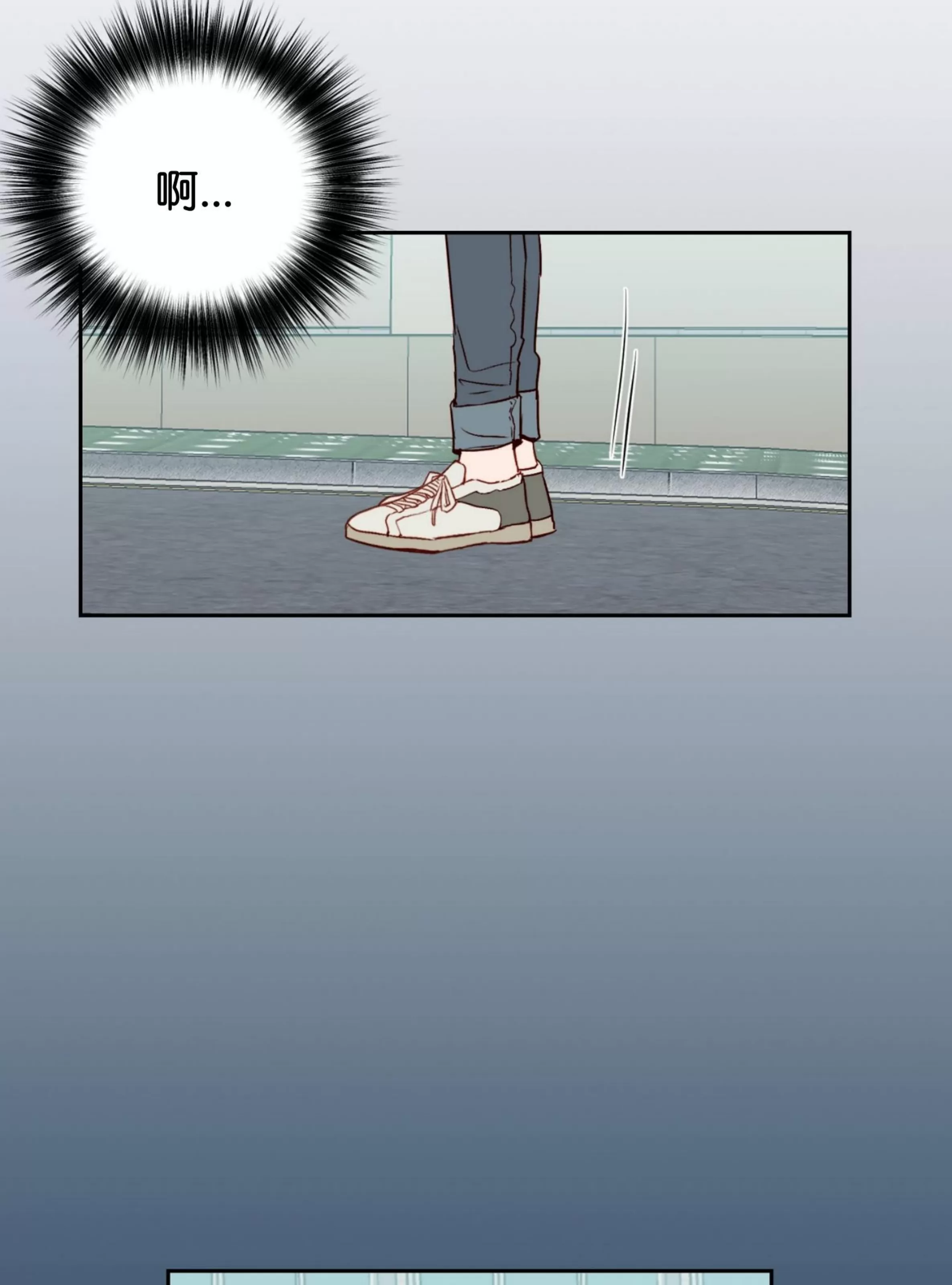 《探索战》漫画最新章节第08话免费下拉式在线观看章节第【74】张图片