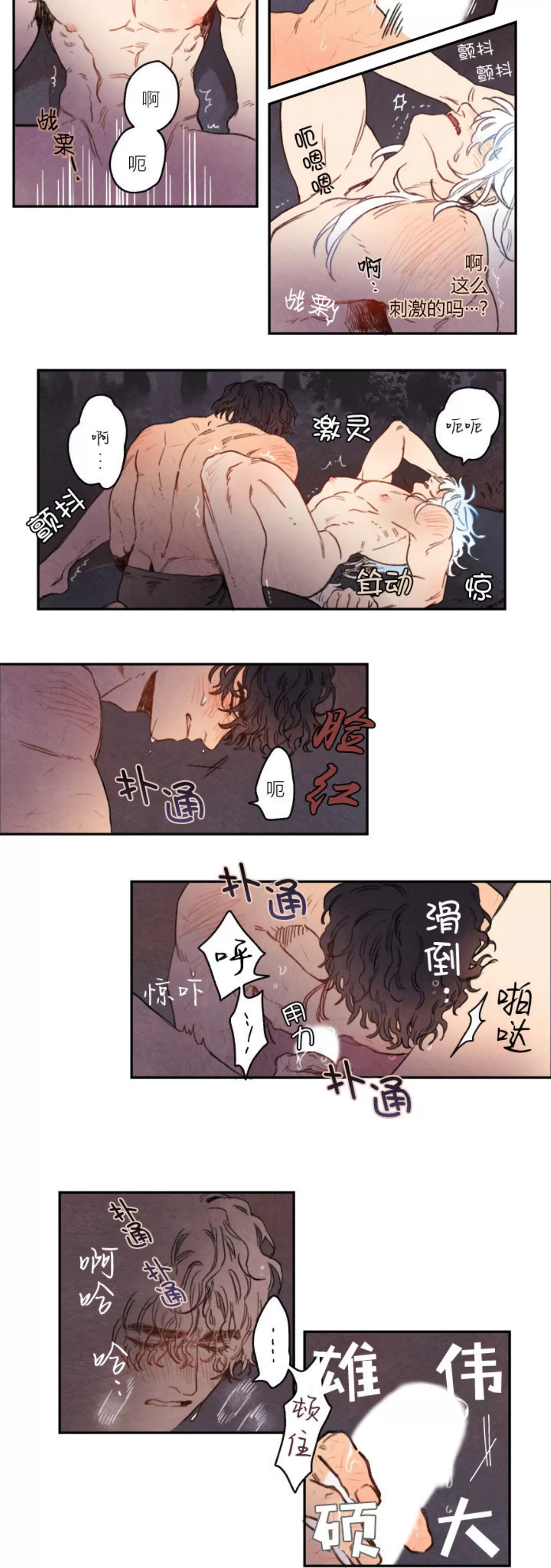 《里克斯贝努斯/Rix Vanus》漫画最新章节第12话免费下拉式在线观看章节第【10】张图片