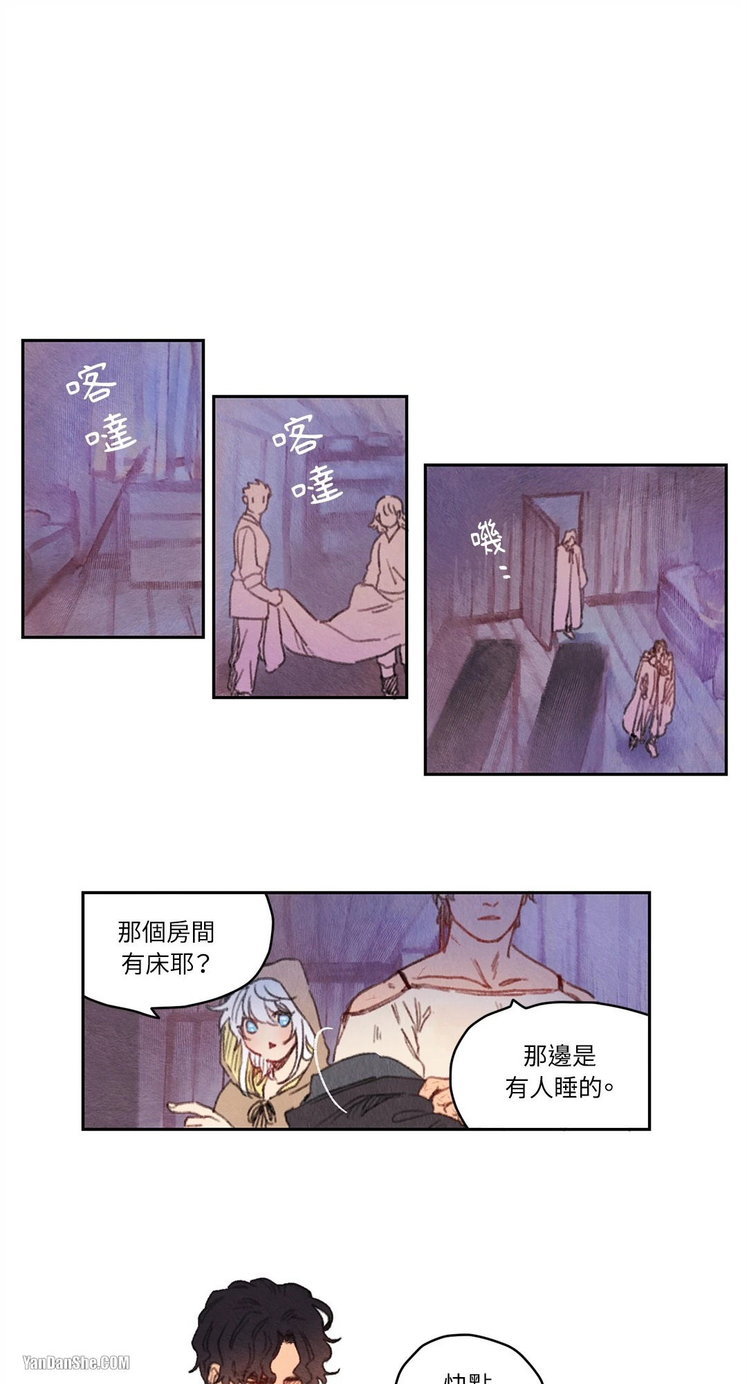 《里克斯贝努斯/Rix Vanus》漫画最新章节第17话免费下拉式在线观看章节第【1】张图片