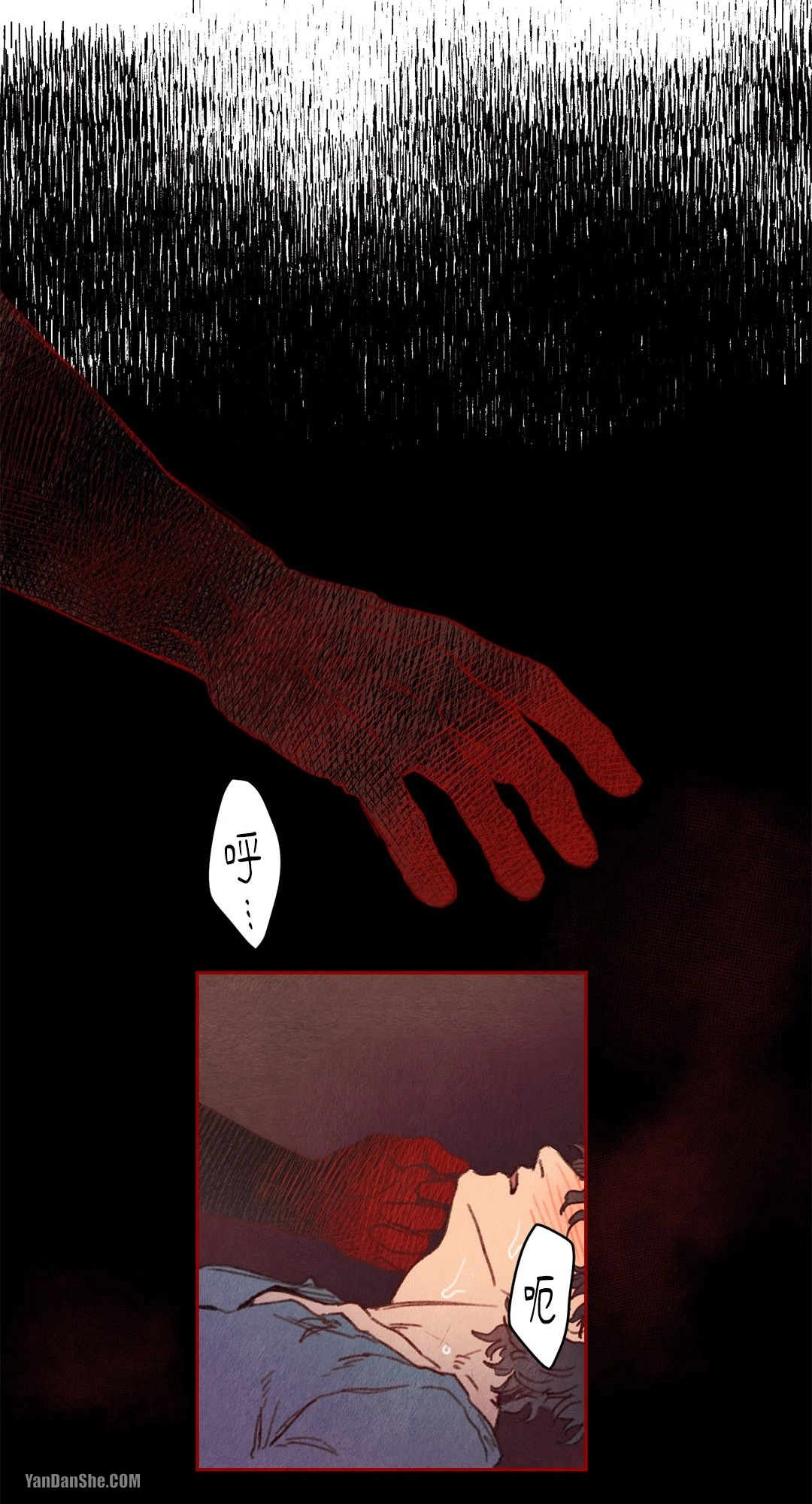 【里克斯贝努斯/Rix Vanus[耽美]】漫画-（第19话）章节漫画下拉式图片-7.jpg