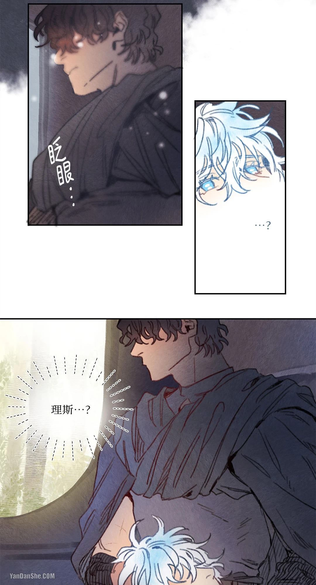 《里克斯贝努斯/Rix Vanus》漫画最新章节第27话免费下拉式在线观看章节第【17】张图片