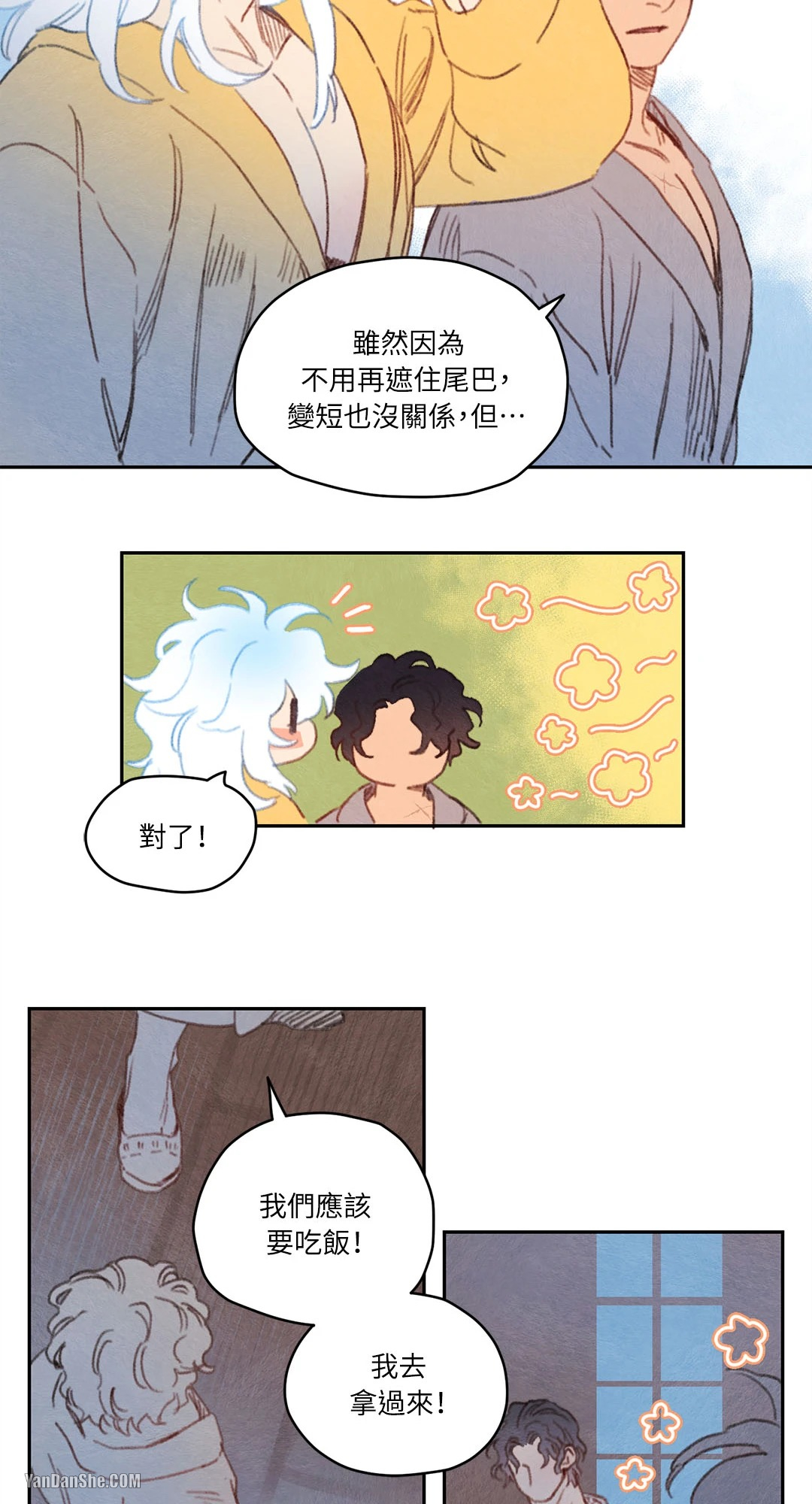 《里克斯贝努斯/Rix Vanus》漫画最新章节第39话免费下拉式在线观看章节第【12】张图片