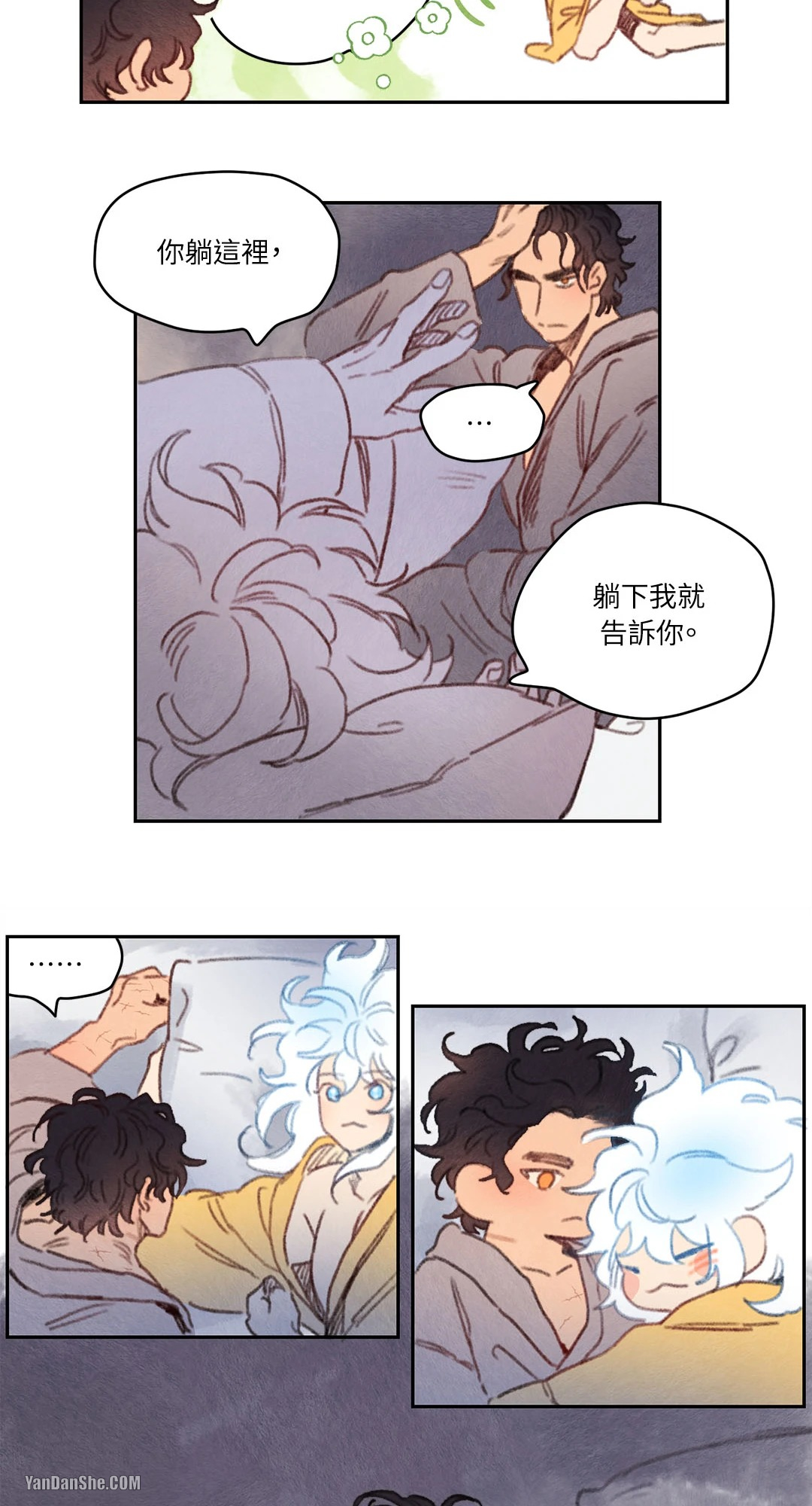 《里克斯贝努斯/Rix Vanus》漫画最新章节第42话免费下拉式在线观看章节第【6】张图片