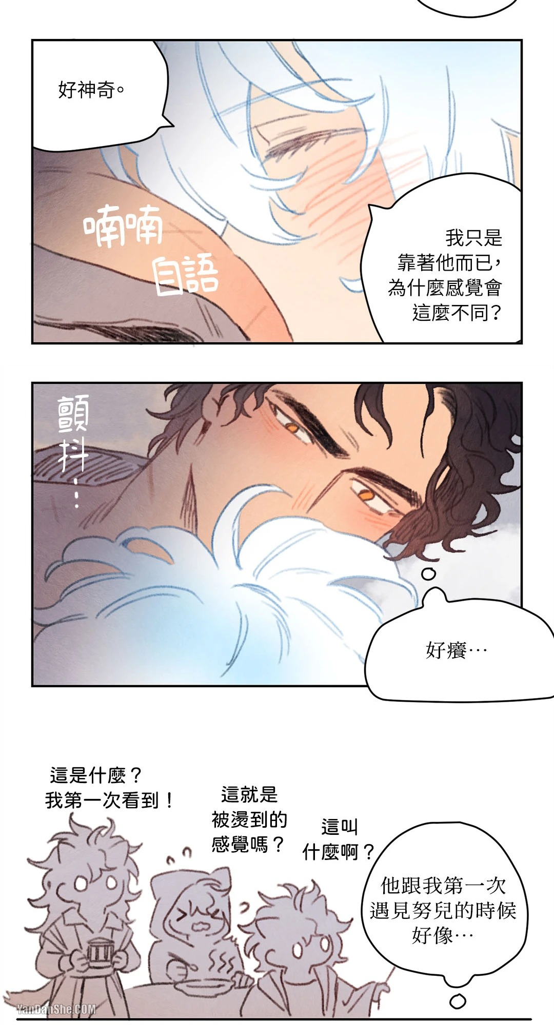 《里克斯贝努斯/Rix Vanus》漫画最新章节第42话免费下拉式在线观看章节第【8】张图片