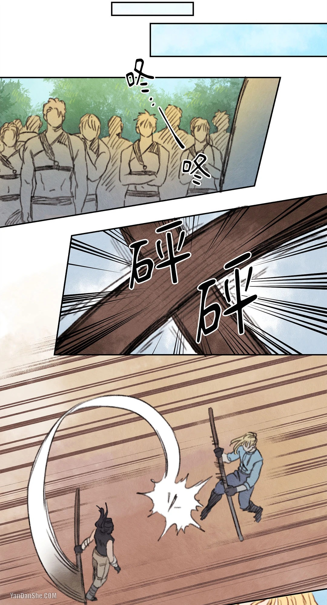 【里克斯贝努斯/Rix Vanus[耽美]】漫画-（第43话）章节漫画下拉式图片-11.jpg