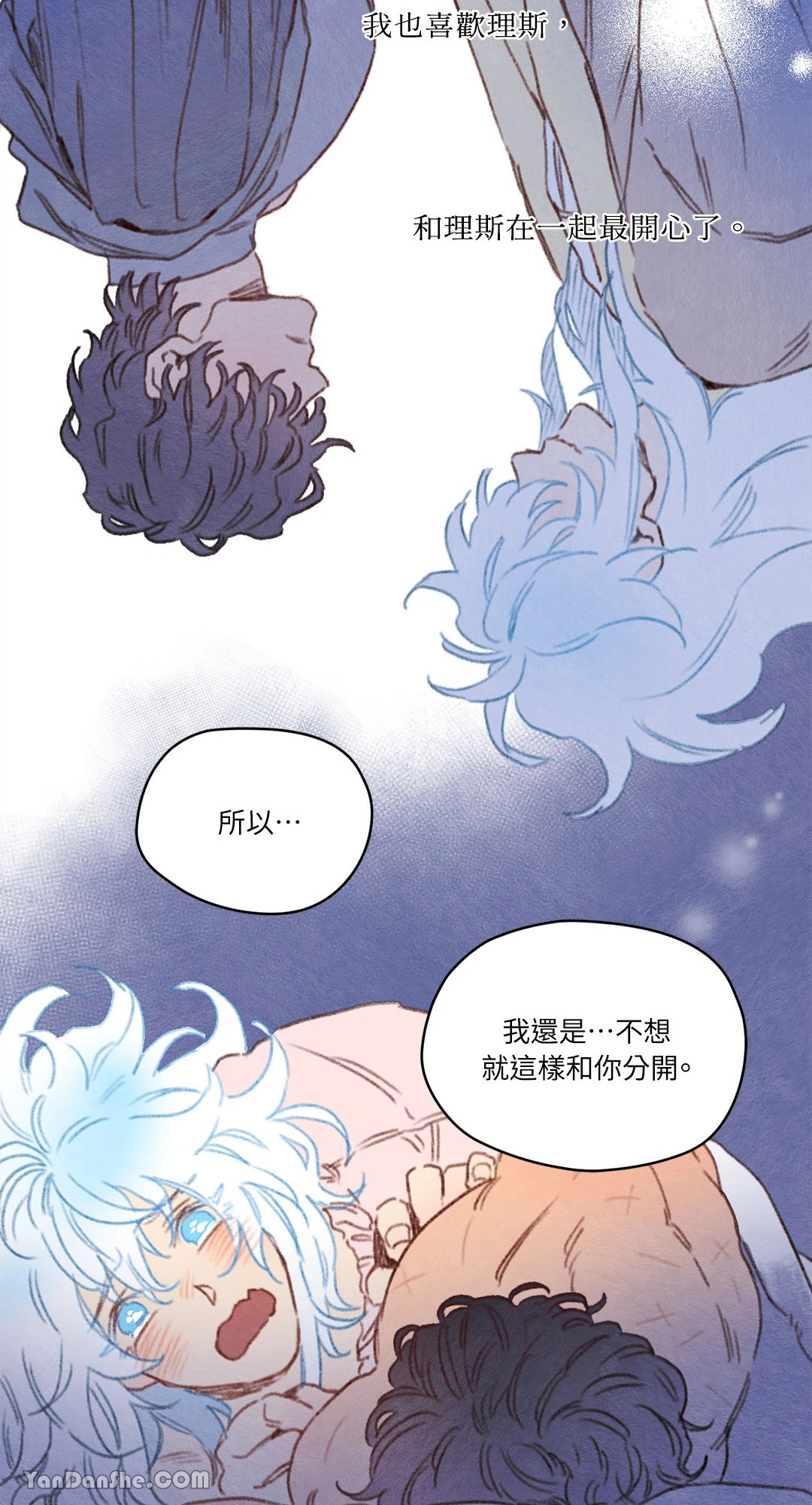 《里克斯贝努斯/Rix Vanus》漫画最新章节第53话免费下拉式在线观看章节第【25】张图片