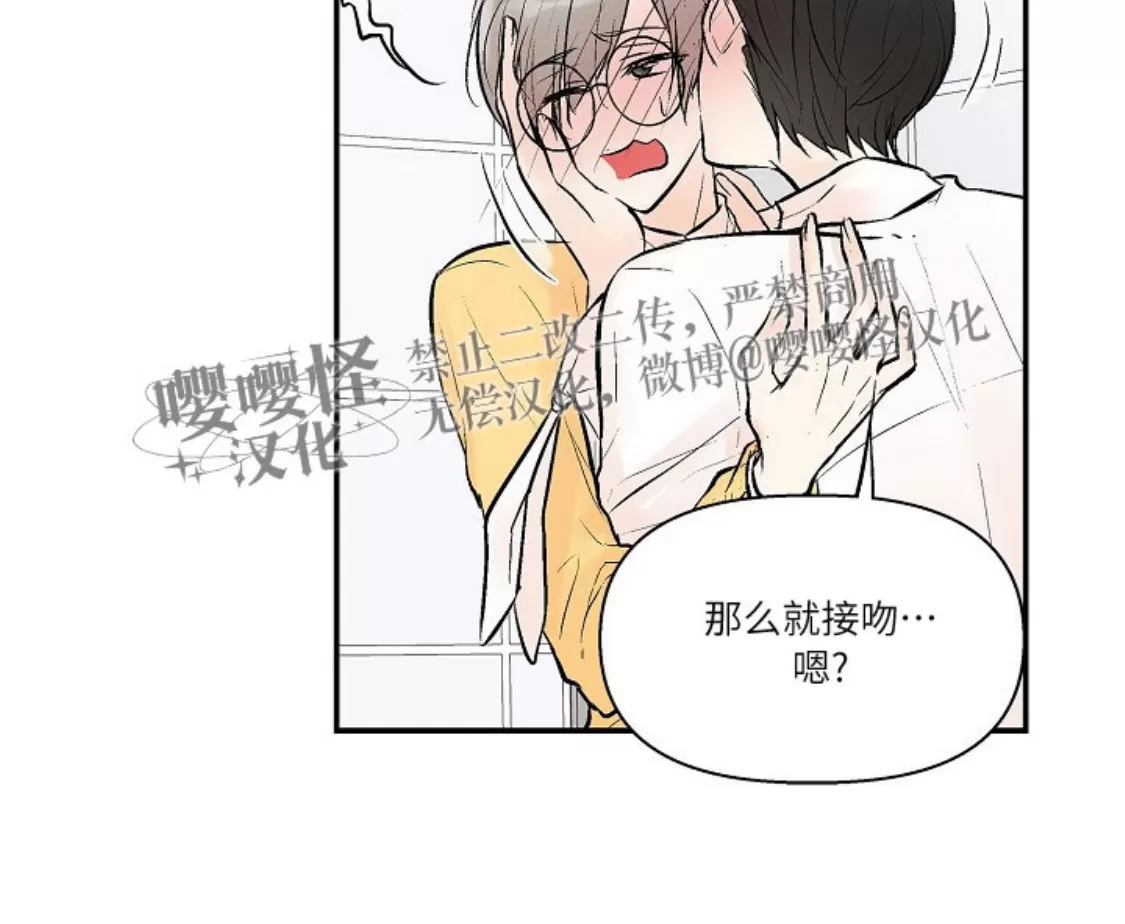 《避风港》漫画最新章节第01话免费下拉式在线观看章节第【33】张图片