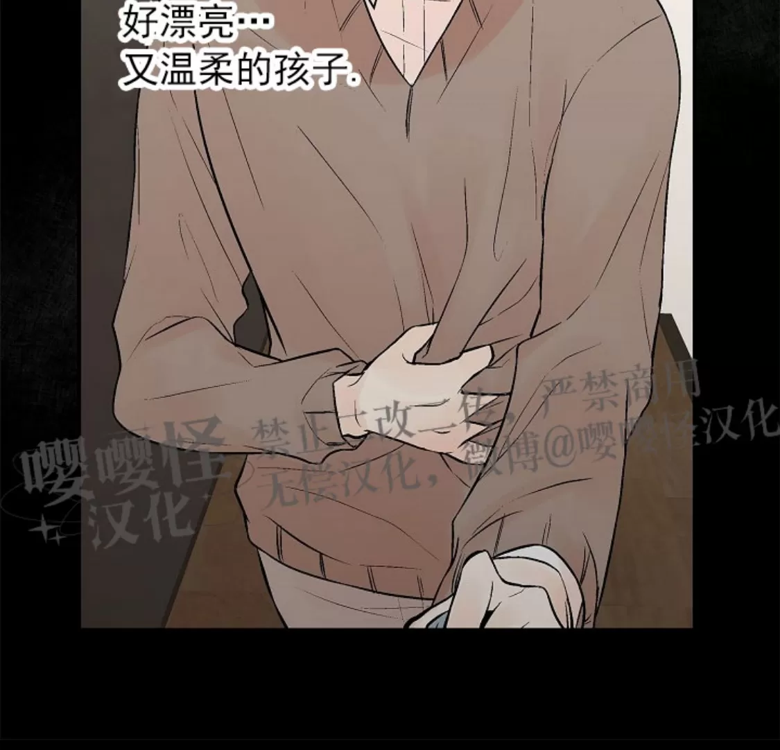 《避风港》漫画最新章节第02话免费下拉式在线观看章节第【13】张图片