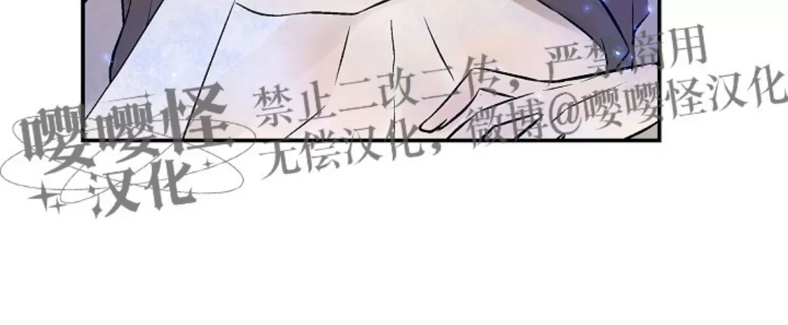 《避风港》漫画最新章节第02话免费下拉式在线观看章节第【25】张图片