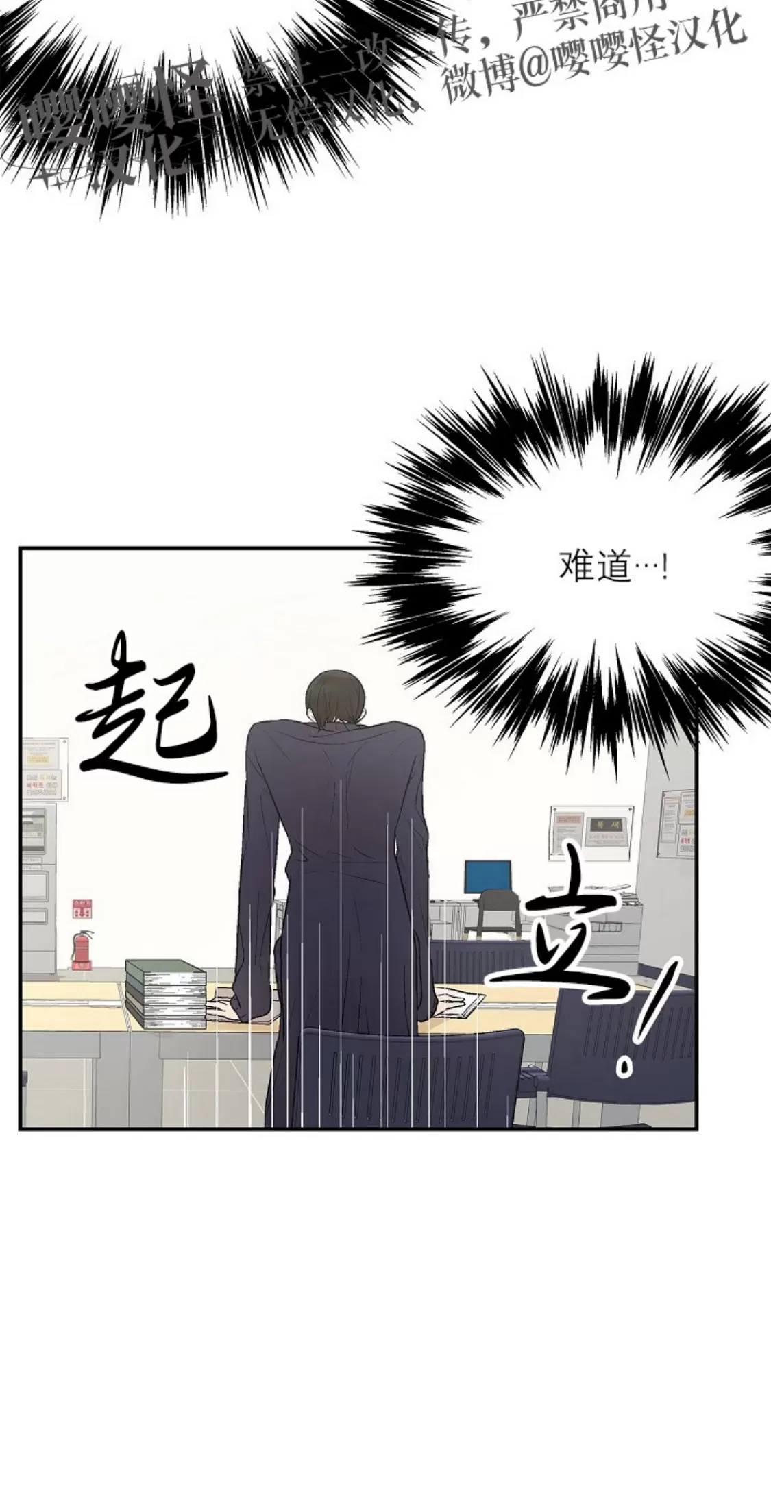 《避风港》漫画最新章节第03话免费下拉式在线观看章节第【26】张图片