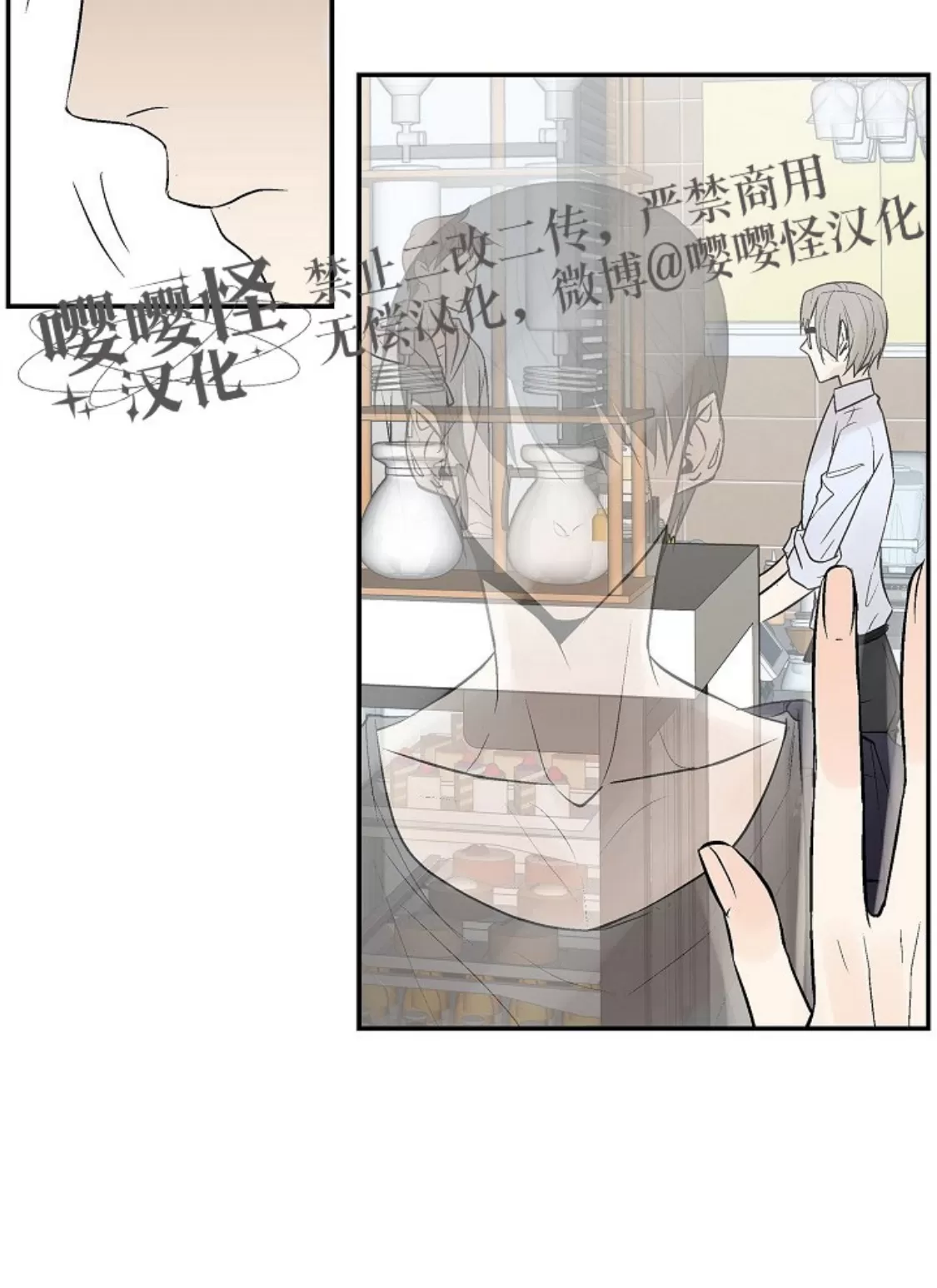 《避风港》漫画最新章节第03话免费下拉式在线观看章节第【29】张图片