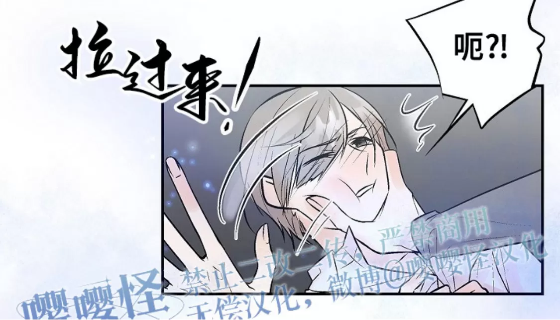 《避风港》漫画最新章节第05话免费下拉式在线观看章节第【5】张图片