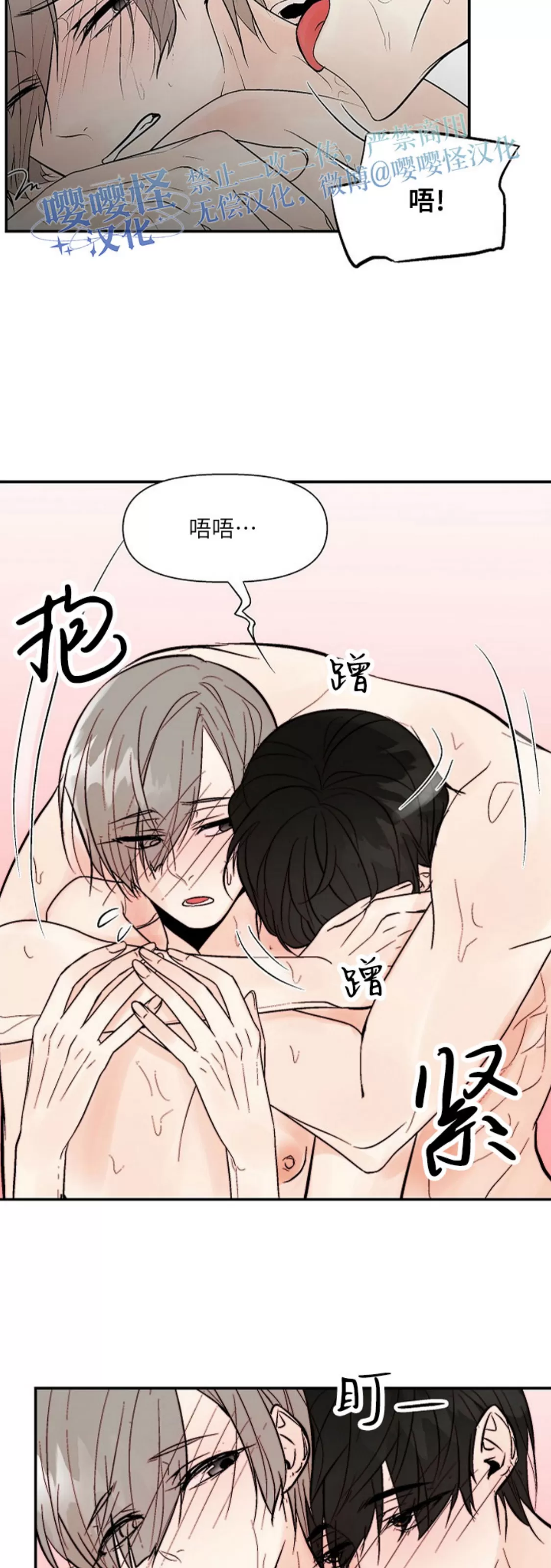 《避风港》漫画最新章节第08话免费下拉式在线观看章节第【7】张图片