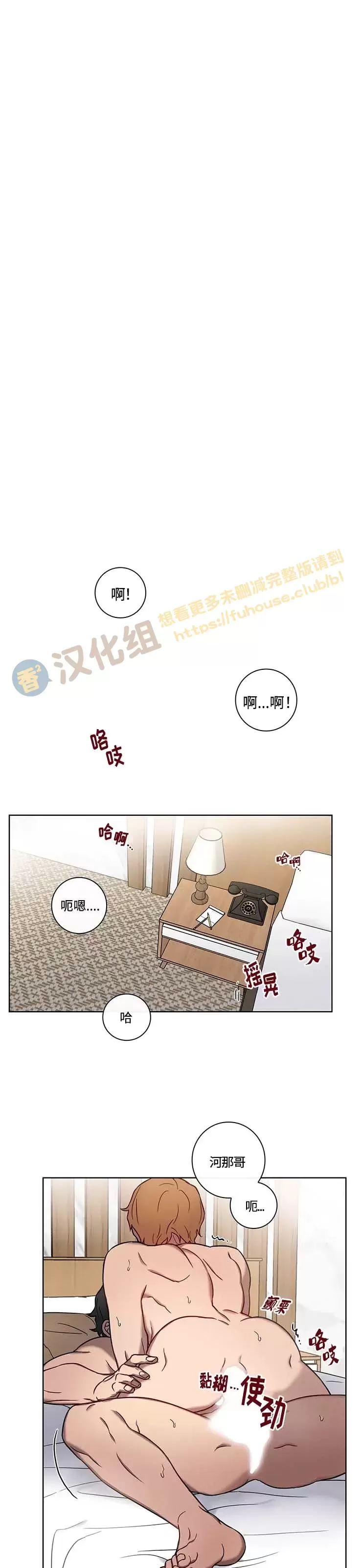 《三角恋人》漫画最新章节第02话免费下拉式在线观看章节第【10】张图片