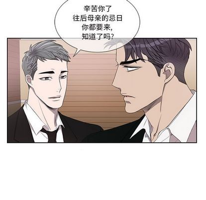 《为何偏偏是你》漫画最新章节第45话免费下拉式在线观看章节第【15】张图片