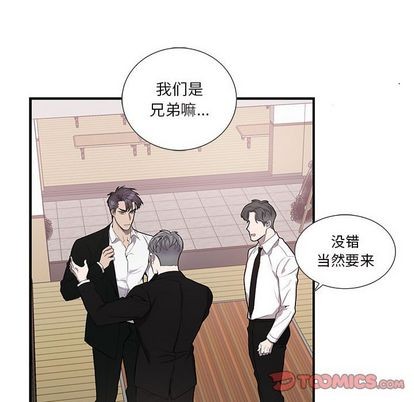 《为何偏偏是你》漫画最新章节第45话免费下拉式在线观看章节第【16】张图片