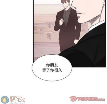 《为何偏偏是你》漫画最新章节第45话免费下拉式在线观看章节第【18】张图片