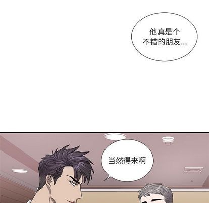 《为何偏偏是你》漫画最新章节第45话免费下拉式在线观看章节第【19】张图片