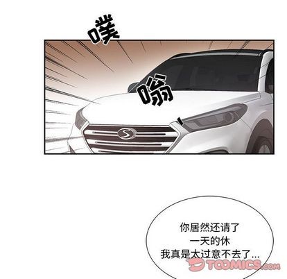 《为何偏偏是你》漫画最新章节第45话免费下拉式在线观看章节第【24】张图片