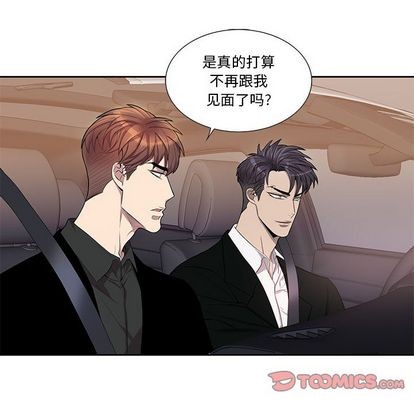 《为何偏偏是你》漫画最新章节第45话免费下拉式在线观看章节第【26】张图片