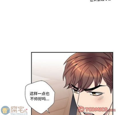 《为何偏偏是你》漫画最新章节第45话免费下拉式在线观看章节第【28】张图片