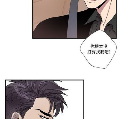 《为何偏偏是你》漫画最新章节第45话免费下拉式在线观看章节第【29】张图片