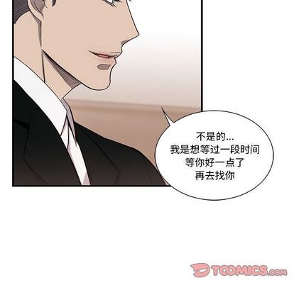 《为何偏偏是你》漫画最新章节第45话免费下拉式在线观看章节第【30】张图片