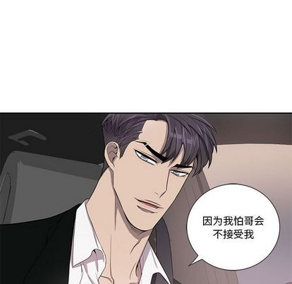 《为何偏偏是你》漫画最新章节第45话免费下拉式在线观看章节第【33】张图片