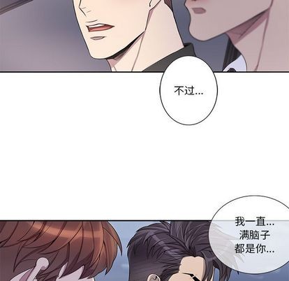 《为何偏偏是你》漫画最新章节第45话免费下拉式在线观看章节第【39】张图片