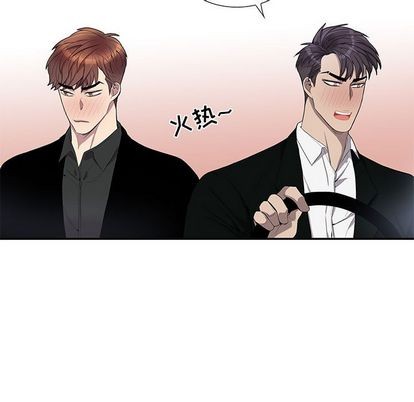 《为何偏偏是你》漫画最新章节第45话免费下拉式在线观看章节第【41】张图片