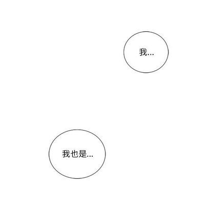 《为何偏偏是你》漫画最新章节第45话免费下拉式在线观看章节第【43】张图片