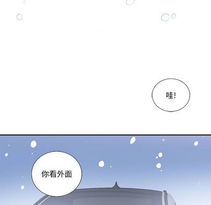 《为何偏偏是你》漫画最新章节第45话免费下拉式在线观看章节第【45】张图片