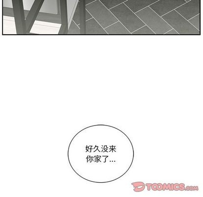 《为何偏偏是你》漫画最新章节第45话免费下拉式在线观看章节第【50】张图片